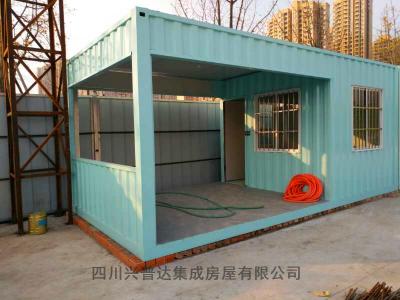 集裝箱商業房