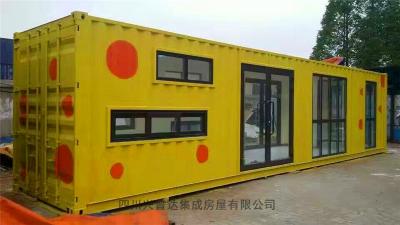 集裝箱商業房